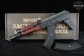 Zastava Arms ZPAP92 7.62x39 Black & Wood in Very Good Condition Image 2