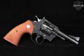 1958 Colt Colt .357 .357 Mag. Blued in Very Good Condition Image 3