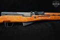 Norinco Type 56 Carbine SKS Paratrooper 7.62x39 Blued in Excellent Condition Image 5