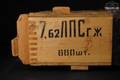 MIL-SURP in New - Old Stock Condition Image 2