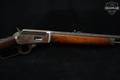 1903 Marlin Firearms Co. Model 1894 .25-20 Win. Blued in Good Condition Image 5