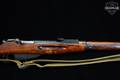 1942 Tula M91/30 Post-War Refurb 7.62x54R Blued in Very Good Condition Image 5