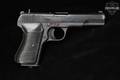 Norinco Model 54-1 7.62X25mm Tokarev Blued in Good Condition Image 4