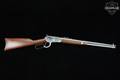 1995-1998 Rossi Model 92 SRC RR Series (Limited Run of 2000) .45 Colt Stainless & Walnut in Excellent Condition Image 2