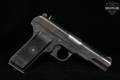 1966 Zastava Arms M57 7.62X25mm Tokarev Blued in Good Condition Image 3