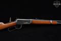 1947 Winchester Repeating Arms Model 94 .32 Win. Spl. Blued in Good Condition Image 5