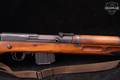 Uherský Brod vz. 52 7.62x45mm Black Phosphate in Good Condition Image 5