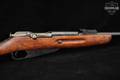 Izhevsk Mechanical Plant Mosin-Nagant Model 1944 Carbine Sporterized 7.62x54R Blued & Hardwood in Good Condition Image 5