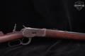 1925 Winchester Repeating Arms Model 53 .32-20 Win. Bare Metal Patina in Fair Condition Image 5