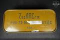 MIL-SURP 7.62x54R in New - Old Stock Condition Image 3