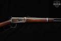 1941 Winchester Repeating Arms Model 94 .32 Win. Spl. Blued in Good Condition Image 5