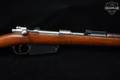 1895 Loewe Argentina Model 1891 Mauser 7.65x53mm Mauser Blued in Very Good Condition Image 5