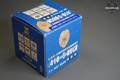 Nobel Sport Italia (NSI) 410 Gauge Ammo 410 Gauge in New - Old Stock Condition Image 5