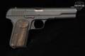 FN Herstal (FNH) Browning Model 1903 9mm Browning Long Blued in Fair Condition Image 4
