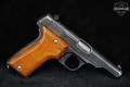 1945 MAB Modèle D Type II .32 ACP Black in Good Condition Image 3