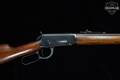 1952 Winchester Repeating Arms Model 94 .32 Win. Spl. Blued in Good Condition Image 4