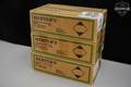 Herter's 12 Ga Ammo 12 Gauge in New - Old Stock Condition Image 4