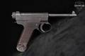 1944 Nagoya Arsenal Type 14 8x22mm Nambu Blued in Good Condition Image 5