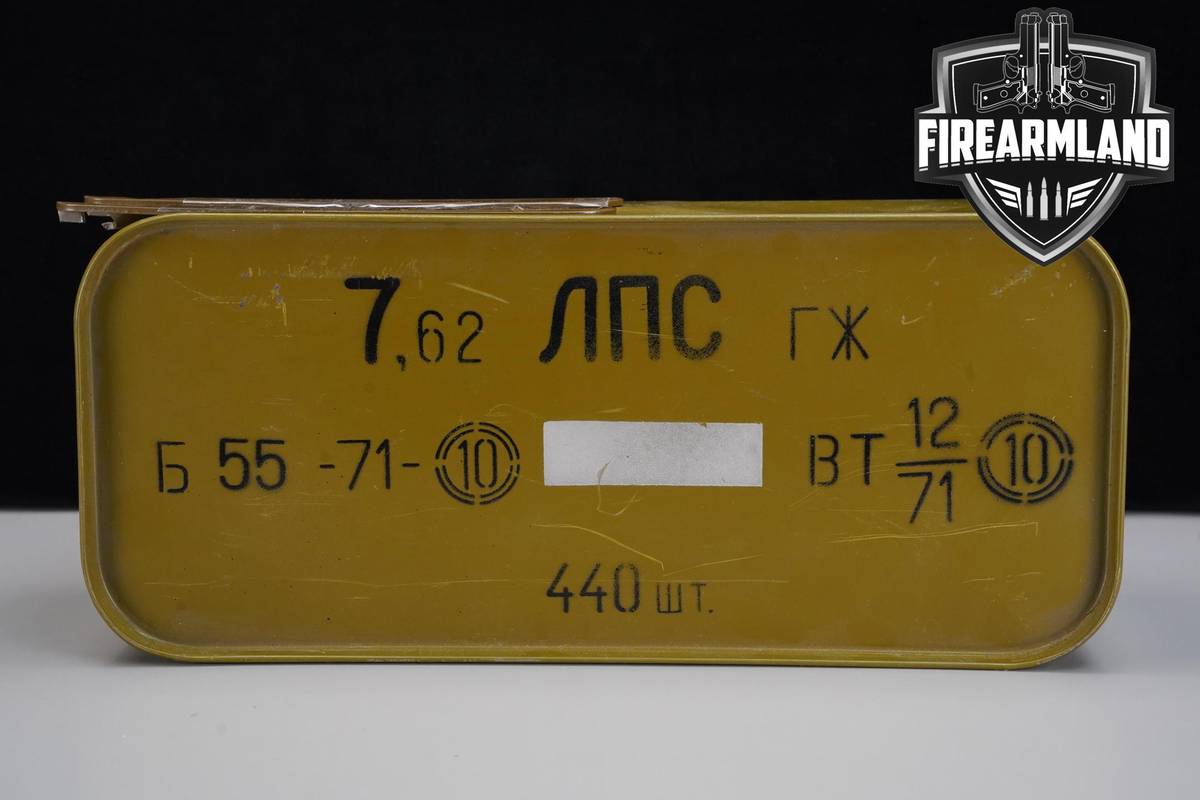 440 RDS! 7.62x54R Ammo 762