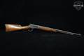 1919 Winchester Repeating Arms Model 92 Saddle Ring .25-20 Win. Blued in Fair Condition Image 3