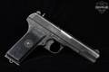 1965 Zastava Arms M57 7.62X25mm Tokarev Blued in Good Condition Image 4