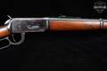 1971 Winchester Repeating Arms Model 94 Carbine .30-30 Blued & Walnut in Fair Condition Image 5