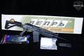 2015 Molot VEPR-12 12 Gauge Black Phosphate in Excellent Condition Image 2