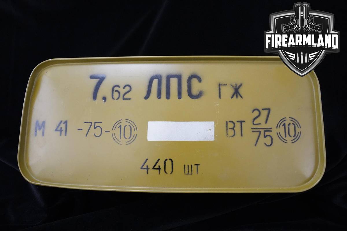 7.62x54R Ammo 7.62x54R Spam Can Ammo 440 ROUNDS