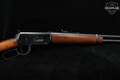 1971 Winchester Repeating Arms Model 94 .30-30 Blued in Good Condition Image 5