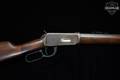 1965-1973 Sears Roebuck & Co Model 54 273.810 Winchester .30-30 Blued in Good Condition Image 4