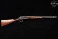 1943-1947 Winchester Repeating Arms Model 94 Carbine, pre-1964 production .30-30 Steel & Wood in Good Condition Image 3
