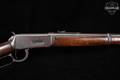 1943-1947 Winchester Repeating Arms Model 94 Carbine, pre-1964 production .30-30 Steel & Wood in Good Condition Image 5