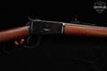 Rossi R92 .357 Mag. Blued & Hardwood in Excellent Condition Image 4