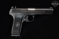 Zastava Arms M57 Tokarev 7.62x25 Blued in Very Good Condition Image 3
