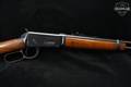 1955 Winchester Repeating Arms Model 94 .30-30 Blued in Excellent Condition Image 5