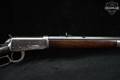 1902 Winchester Repeating Arms Model 1894 .32-40 Winchester Unknown in Very Good Condition Image 5