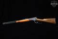 Rossi Model 92 SRC .357 Mag. Blued in Good Condition Image 2
