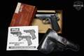 1961-1962 Walther Model PP .32 Auto (7.65 Browning) Blued in Good Condition Image 2