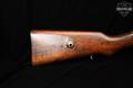 1916 Spandau Gewehr 98 Weimar-era rework; Reichswehr '1920' property-marked 8mm Mauser Blued & Hardwood in Fair Condition Image 4