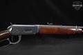 1963 Winchester Repeating Arms Model 94 Carbine, Pre-64 .30-30 Blued & Walnut in Very Good Condition Image 5