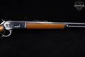 1892 Winchester Repeating Arms Model 1886 .45-70 Govt. Blued in Fair Condition Image 5