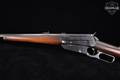 1908 Winchester Repeating Arms Model 1895 British Import .303 British Blued in Very Good Condition Image 5