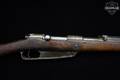 1894 Steyr Arms Gewehr Model 1888 Commissioner's Rifle 8mm Mauser Blued in Fair Condition Image 5