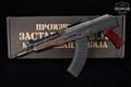 Zastava Arms ZPAP92 7.62x39 Blued in Excellent Condition Image 2