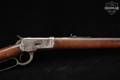 1895 Winchester Repeating Arms Model 1892 Rifle .32-20 Win. Blued & Hardwood in Fair Condition Image 5