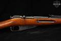 Izhevsk Arsenal Mosin–Nagant Model 91/30 Sporterized 7.62x54R Black & Hardwood in Fair Condition Image 5