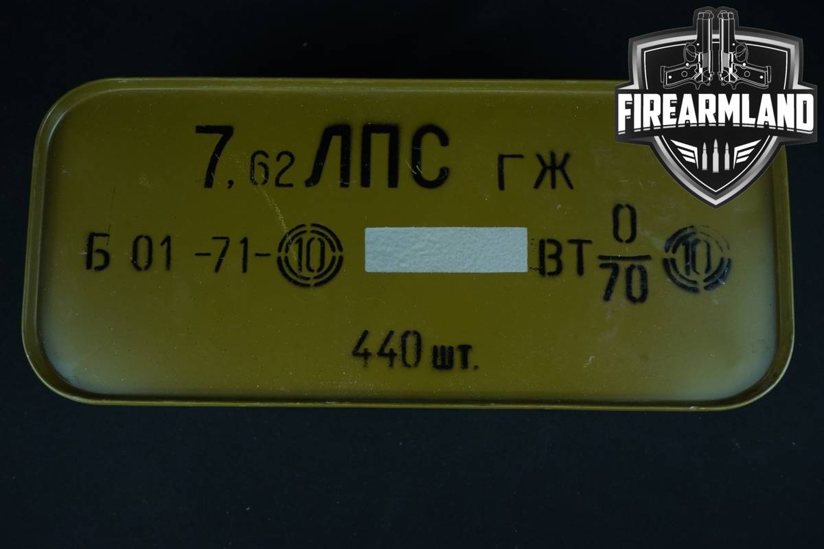 440 RDS! 7.62x54R Ammo 762 Ammunition