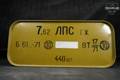 MIL-SURP 7.62x54R in New - Old Stock Condition Image 3