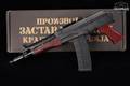 Zastava Arms ZPAP85 KRINK 5.56mm NATO Blued in Excellent Condition Image 2