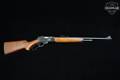 1982 Marlin Firearms Co. Model 1895S .45-70 Govt. Blued in Good Condition Image 3